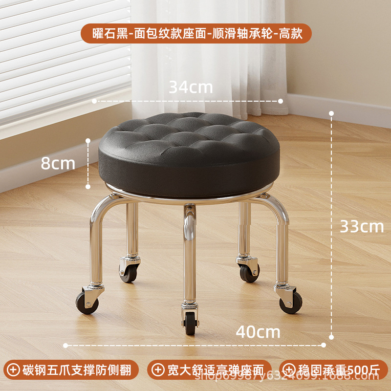Rueda universal pequeño taburete polea baja taburete doméstico rueda banco redondo para adultos con niños pedicura limpieza taburete silencioso