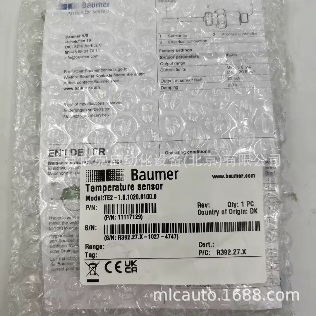 Датчик температуры BAUMER TE2-1.8.1020.0100.0 (производство Швейцария), цена договорная