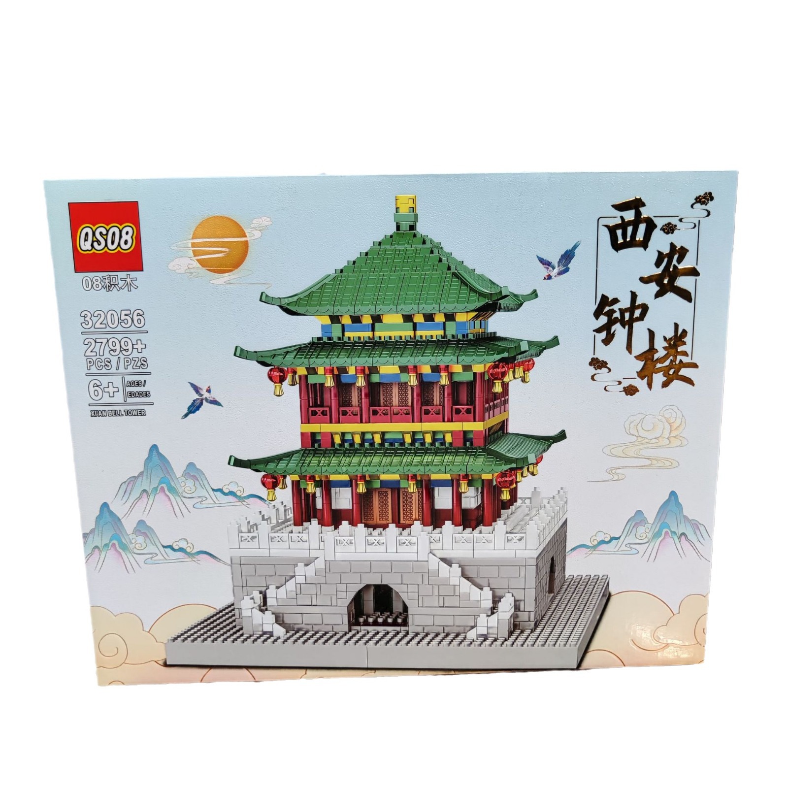 기관 등록 장난감 어린이 교육 조립 건물 블록 XI AN BELL TOWER 2799 빌딩 GUOFENG 빌딩 블록 도매
