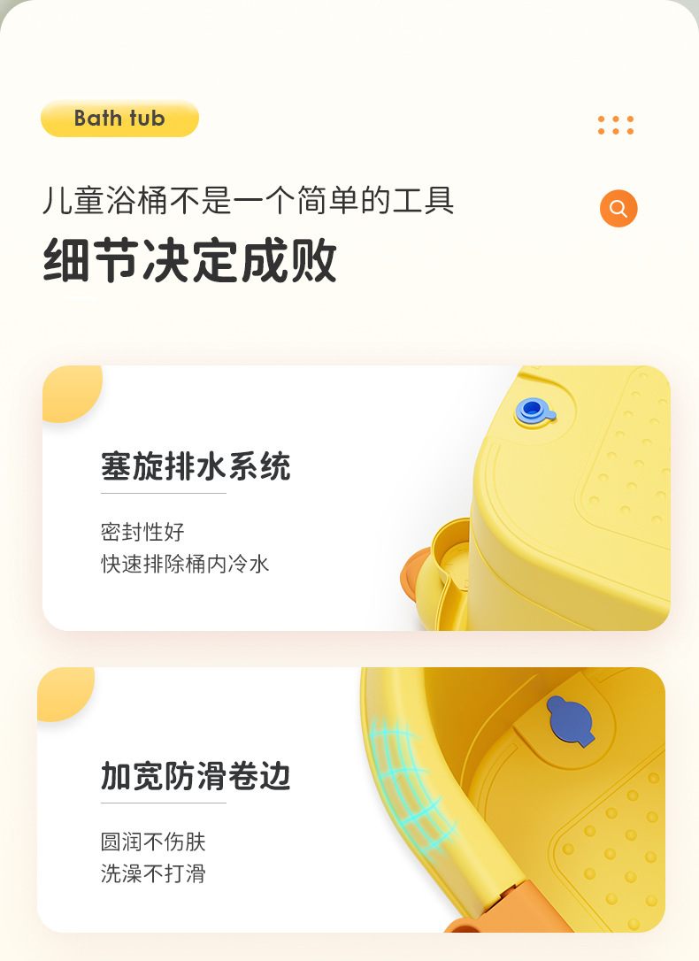 鸭子浴桶详情改_20.jpg