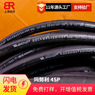 Supply Manuli 2K-48 High Pressure Hose Hydraulic Oil Pipe 2Sn 4Sp 1Sn Hydraulic Oil Pipe