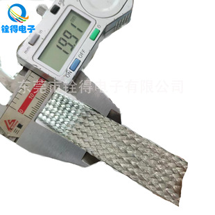 Quande Direct Sales 20mm Tinned Copper Braided Tape, Tinned Copper Conductive Tape