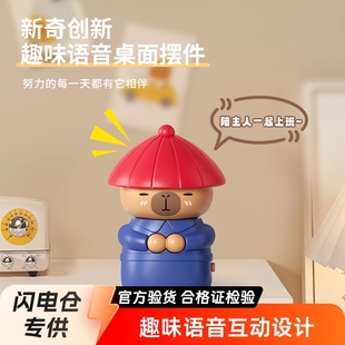Minion, please, Chao, play with the small eunuch voice control sound effect creative funny toy small Minion ornaments