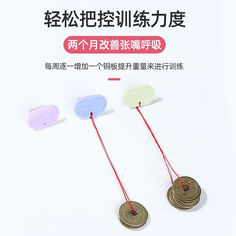 大人の子供の口を開けて呼吸する矯正器の唇の筋の訓練器の腺の様子の体の腫れた顔は口の神器を鍛えます。|undefined