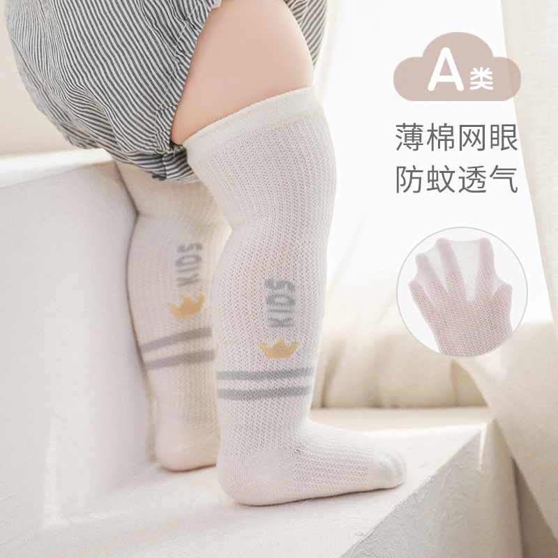 Bebé recién nacido calcetines delgados boca suelta deshuesada bebé niños de verano lindo dibujos animados malla sobre la rodilla anti-mosquito Calcetines