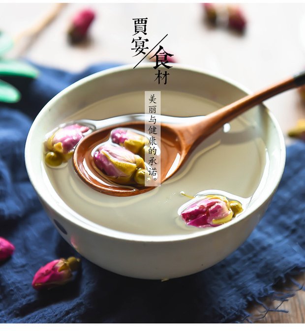 Premium Rose Bud Tea Mei Gui Hua 500g Dried Rose Buds with Chrysanthemum for Daily Herbal Infusions overview