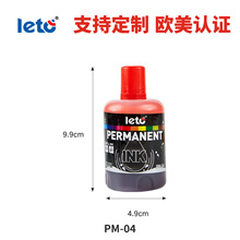 ��;PM-0412ɫPOP�O�˹P�����a��Һ��ɫ����īˮ100ml�R�˹P