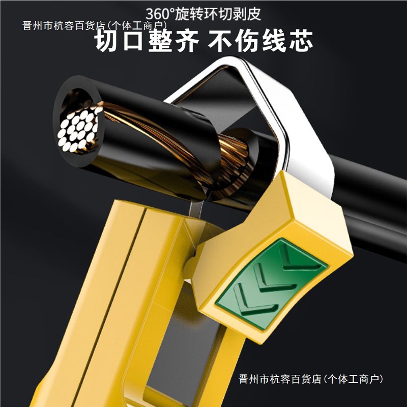9P1E电缆剥皮器 剥线器 圆形电缆剥线刀 横纵向剥皮刀360度旋转式
