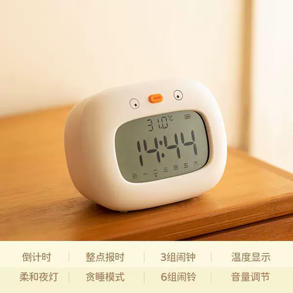 Weird duck white mini program model [Give USB charging cable]