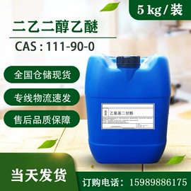 润湿、渗透剂;其他活性剂;乳化剂