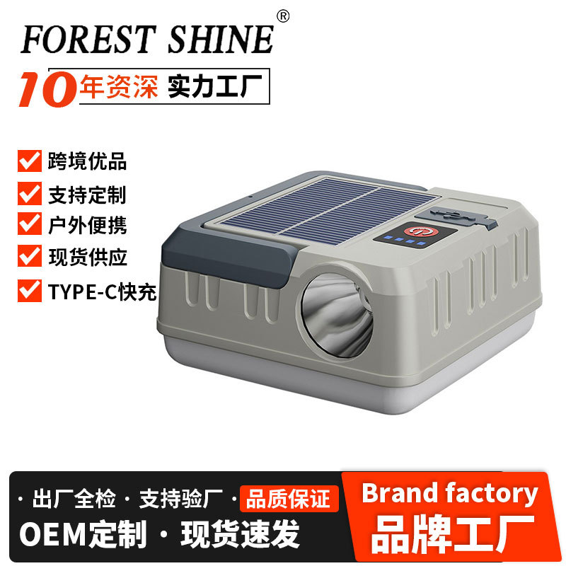 Transfronteriza nueva lámpara portátil solar multifuncional impermeable lámpara de camping gancho portátil lámpara de camping lámpara al aire libre