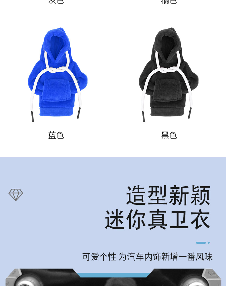 Winter Plush Sweatshirt Car Gear Handle Cover Gear Lever Cover Gear Protection Cover Hooded Clothes Shift Lever