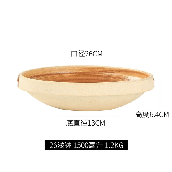 26cm, 1500 ml