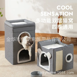猫猫窝/笼/垫;收纳凳储物凳;狗狗窝/笼/垫