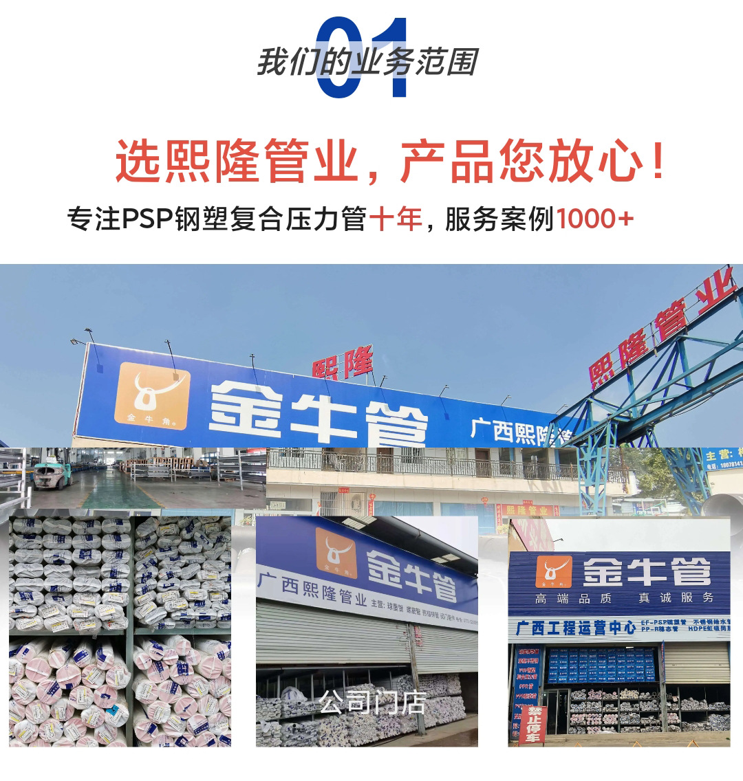 微信图片_20230410175327_04