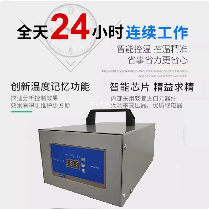 Нагреватель сжатого воздуха Маленький газовый нагреватель Нагрев труб Незамерзающий осушитель Сушка Точный контроль температуры