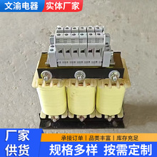 单相三相电抗器厂家进线串联滤波电抗器铁芯干式高压限流电抗器
