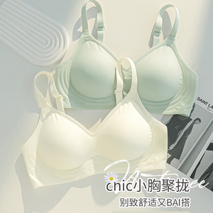 Cartoon seamless girl underwear women's small chest push up drooping breast collection summer thin fixed Cup glossy bra