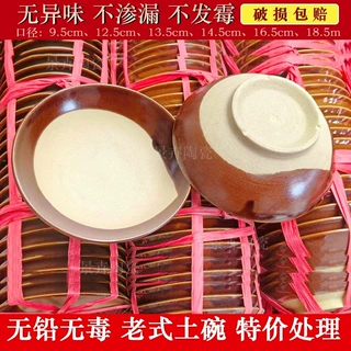 蒸肉碗复古怀旧土碗土陶餐具扣肉蒸碗农家乐火锅碗菜碗盘子摔酒碗