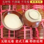 复古土陶扣肉菜碗