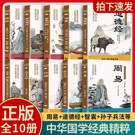 儿童读物;社科生活;教材教辅