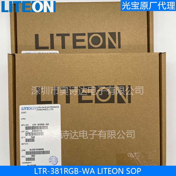 LTR-501ALS-WA环境光近距离传感器 二合一传感器LITEON