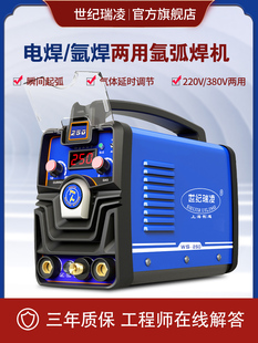 WS-200 250P䓚廡CС220VIC亸C