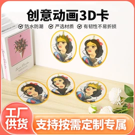 塑料印刷;塑料塑胶标签;棋牌/桌游