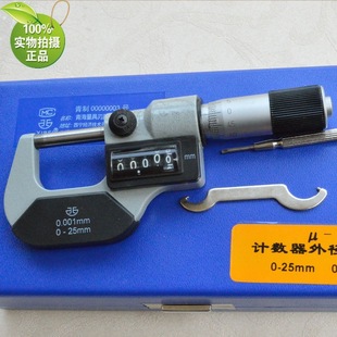 Green Micron counter micrometer 100-125mm Micron counter outer micrometer 124-05-630
