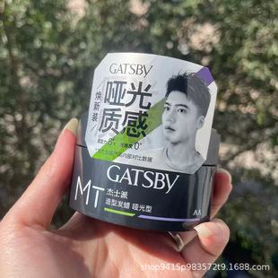 ��ʿ��Gatsby�lϞ������ʿ��ʿ������Ȼ�^�l�����ճ���y�lϞ
