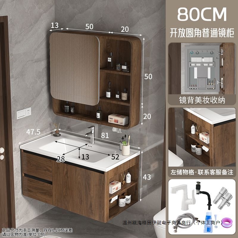 New Chinese Style Walnut Color Double Drawer Thickened Honeycomb Aluminum Alloy Bathroom Cabinet Combination Ceramic Washbasin