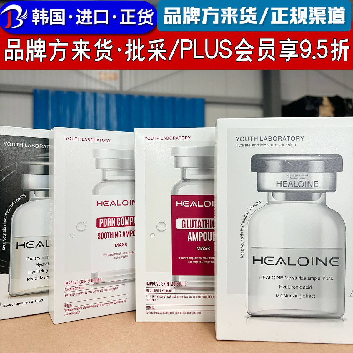 Korean Hiroin Facial Mask, Moisturizing Ampoule Essence Mask, Hyaluronic Acid Collagen Imported