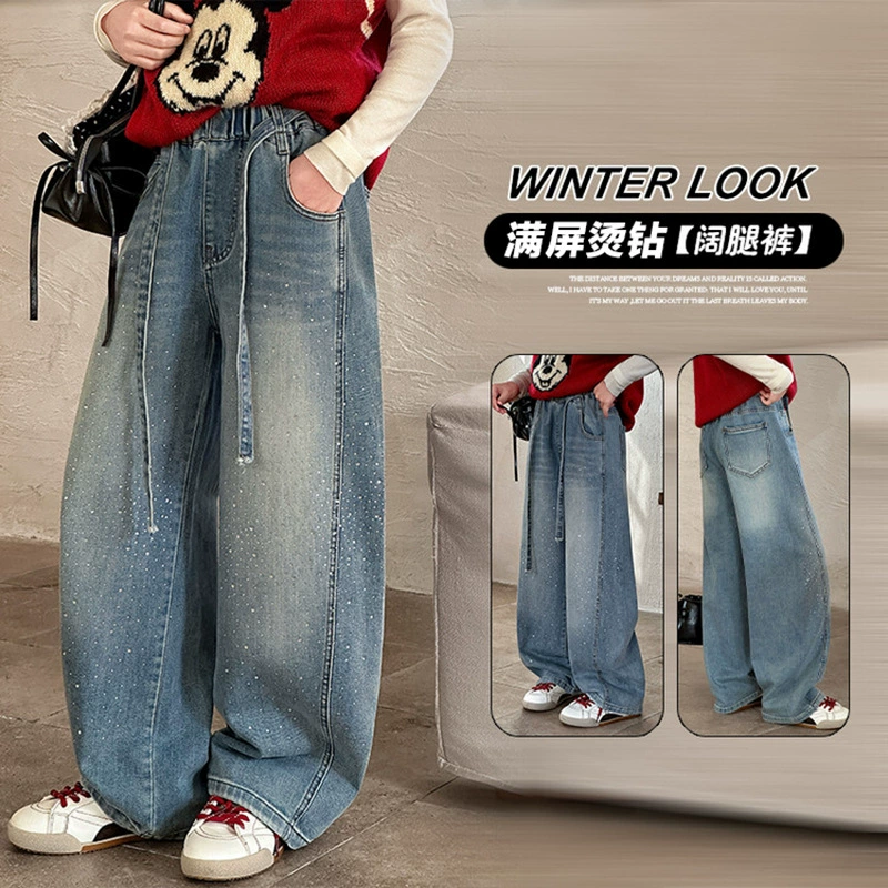 女童裤子牛仔裤阔腿裤女大童直筒裤春秋款2026新款女初中生烫钻潮