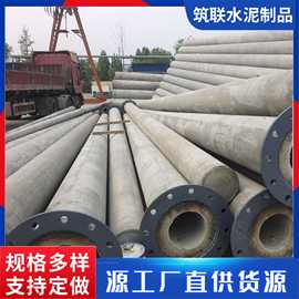 锥形水泥电线杆 10米12米预应力电杆钢筋混凝土水泥等径电线杆