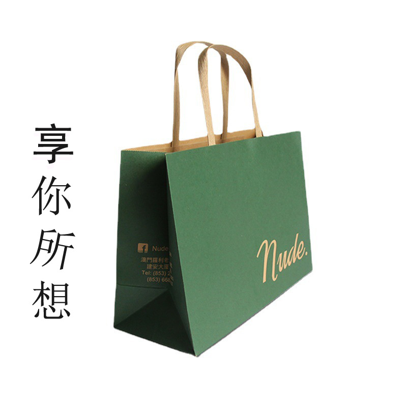 手提袋印刷高档手提袋服装包装手提袋珠宝首饰店手提袋环保牛皮纸