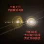 庭院升级太阳能跨境布灯笼