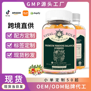 �F؛�羳�����S��Ů��ƽ��ܛ�� Feminine Balance Gummies ��O EM