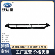 �W��Q716��ͨ�����оWǰ���U���оW�F����4M0807647B4W3