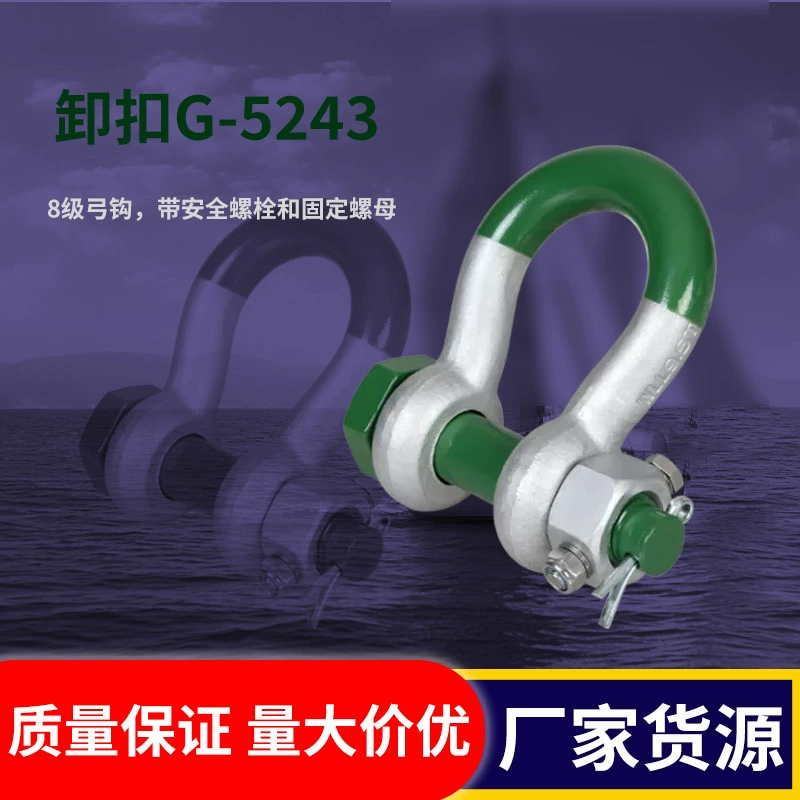 Зажим Greenpin G-5243, уровень 8, с крюком и предохранительным болтом-фиксатором