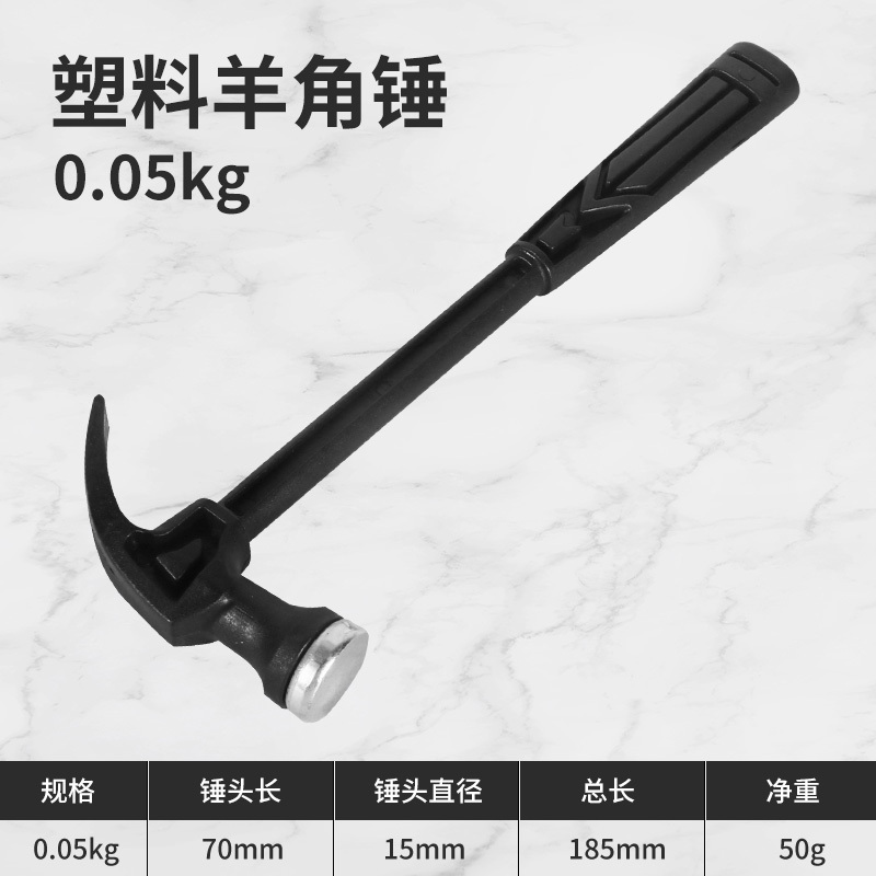 家庭用ハンマー、クローハンマー、木工ハンマー、工具一体型特殊鋼電気技師ミニハンマー、釘ハンマー、ハンマー|undefined