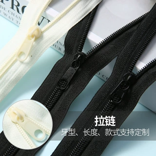 现货5号尼龙拉链被套文具沙发帐篷链条服装外套拉链闭尾彩色拉链