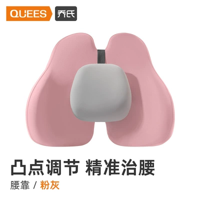 car pillow waist cushion waist — Waist support - lumbar-support-pink-gray