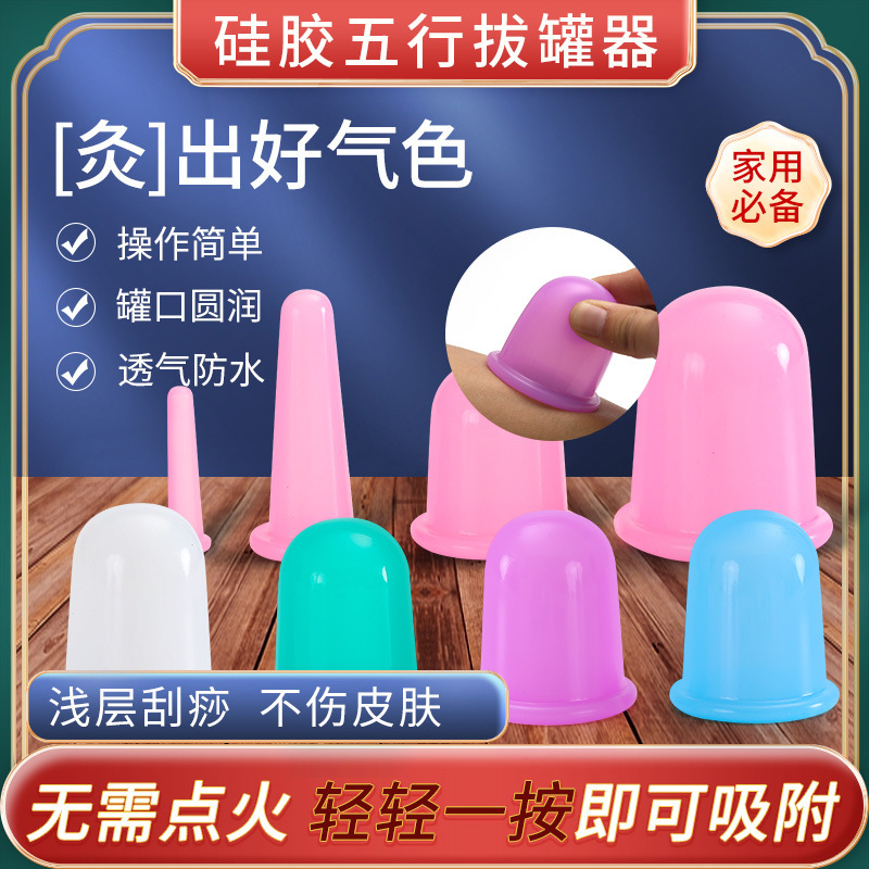 Silicone Cupping Cupping Cupping Face Beauty Push-pull Cupping...