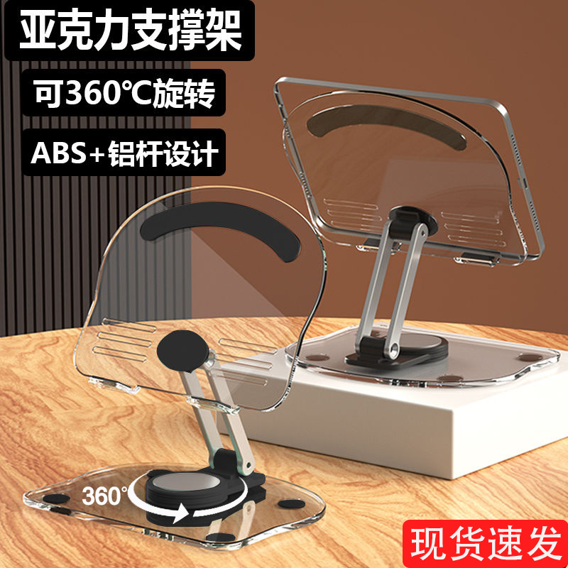 Soporte de teléfono móvil escritorio perezoso portátil en vivo magia plegable ajustable titular de teléfono móvil actividad publicidad logotipo personalizado