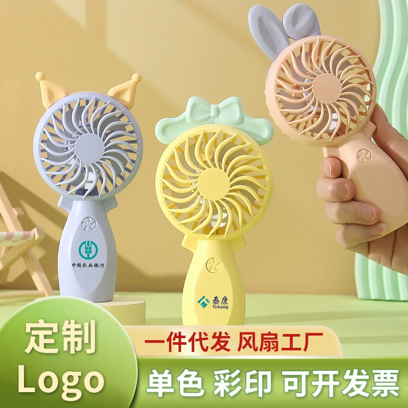 Новый ручной маленький вентилятор мультфильм портативный зарядный USB-вентилятор мини настольный маленький электрический вентилятор подарок