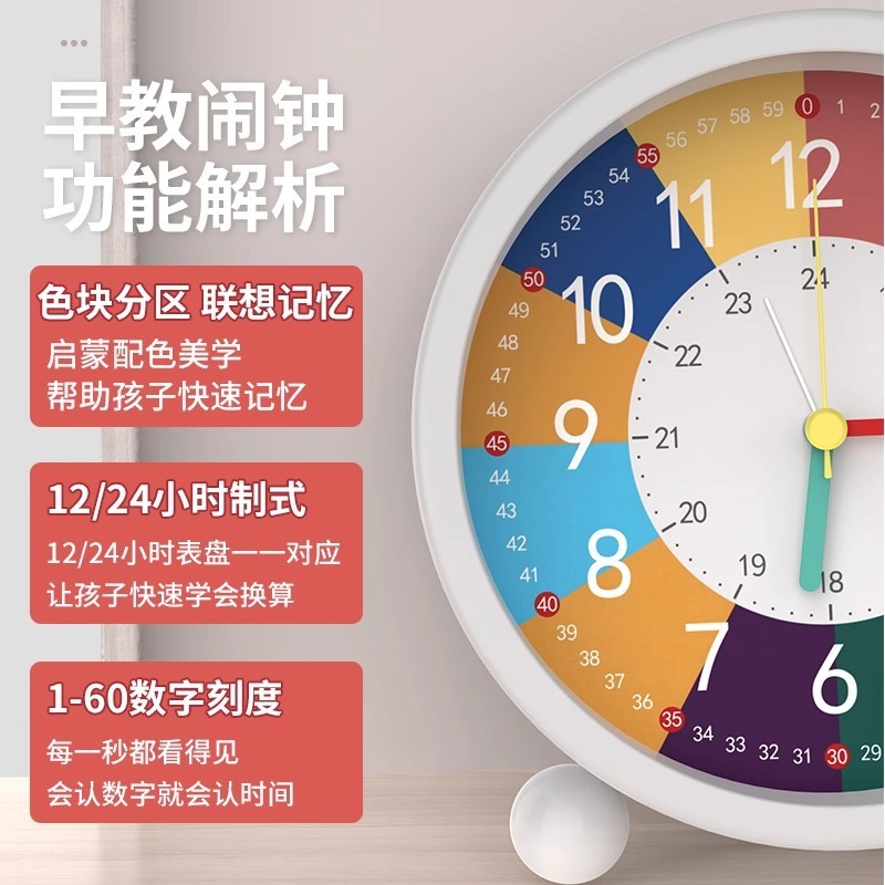 闹钟学生专用起床多功能智能电子时钟儿童钟表男女孩推荐|undefined