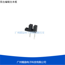 ITR8103ֱ����͹�翪�ش�����һ��ʽ����Թܹ��ڶ���