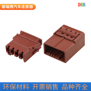 4p car connector DJ7041-4.8-11 motorcycle connector rubber shell sheath DJ7041-4.8-21