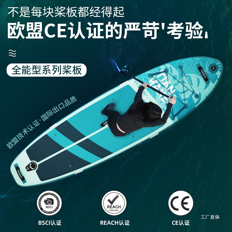 2-Person Lure Fishing Inflatable Paddle Board, Ocean Surfboard, Adult SUP Board, Water Skateboard Float Board, Electric Pump - Zhanchi