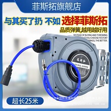 自动伸缩卷管器PU包纱20米汽修气鼓电鼓线鼓蜡水鼓气管收管回收器